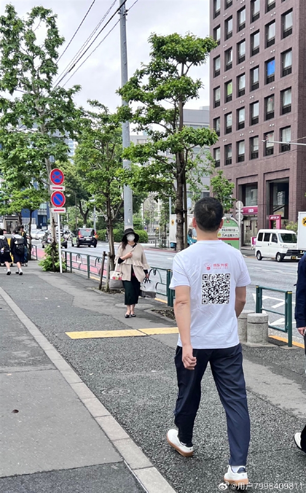 刘强东日本街头被网友偶遇！猪猪侠衣服抢眼 官方回应：猪猪侠已入职京东外卖