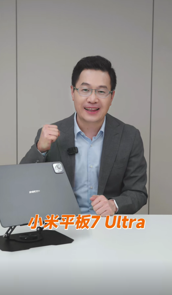 对标iPad Pro!小米平板7 Ultra真机提前看:极窄边框+刘海屏插图3 对标iPad Pro!小米平板7 Ultra真机提前看:极窄边框+刘海屏