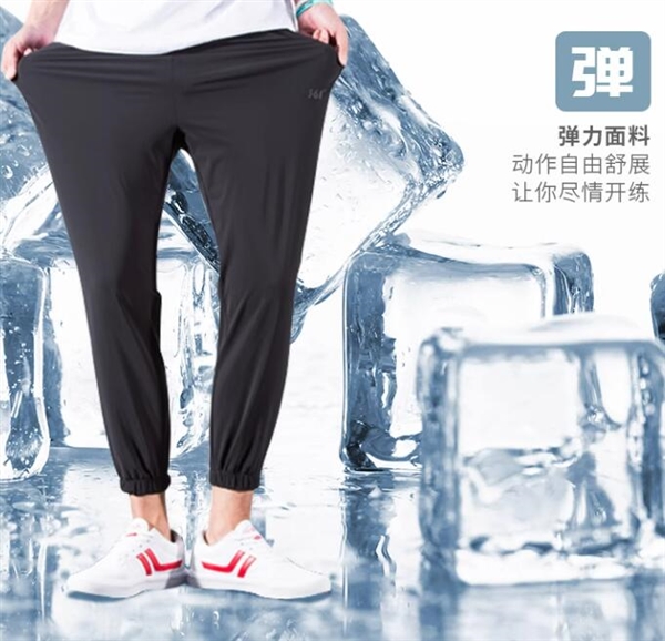 20款可选 361°九分裤42元官方新低 门店179元插图1 20款可选 361°九分裤42元官方新低 门店179元