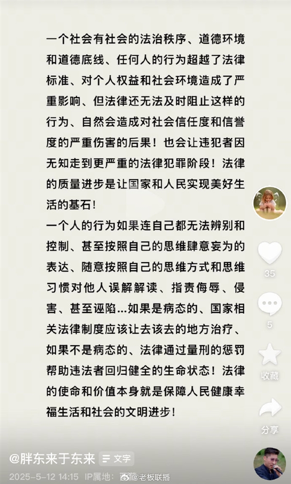 于东来复更了:美丽的班公湖!IP地址在西藏插图1 于东来复更了:美丽的班公湖!IP地址在西藏
