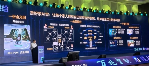 湖北进入“双万兆”时代：带宽速率提升至10000Mbps