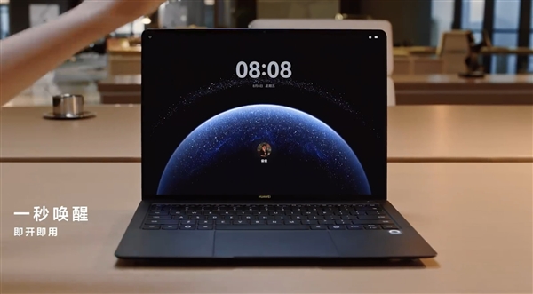 C盘从此成历史!华为鸿蒙电脑硬盘不用分区:支持开机1秒唤醒 大文件秒开插图 C盘从此成历史!华为鸿蒙电脑硬盘不用分区:支持开机1秒唤醒 大文件秒开
