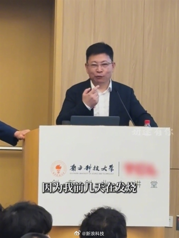 余承东称自己发烧38度仍坚持上班：自嘲意志力过强也是有问题