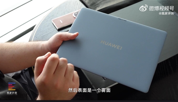 全球首发鸿蒙电脑OS！华为MateBook Pro开箱上手