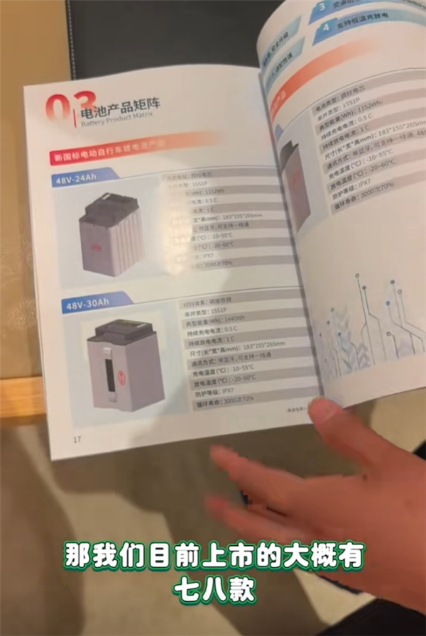 比亚迪发布两、三轮车专用磷酸铁锂电池：质保5年 寿命可达10年