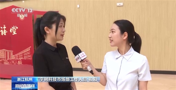 全球首个人形机器人格斗大赛定档5月25日 宇树科技确定参赛