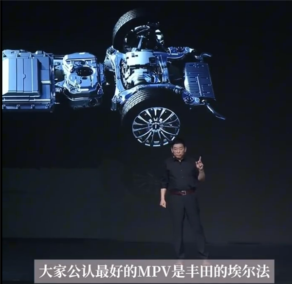 长城魏建军：为了造好魏牌高山 我买了5辆埃尔法