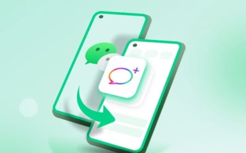 换手机微信迁移太慢！官方支招：3步就能提速