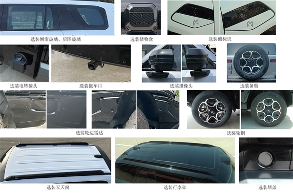 东风华为合作首款硬派越野！猛士M817官宣：号称“智野第一车”