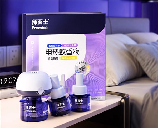 驱蚊更安心：拜耳蚊香液19.9元发车（3液+1器）