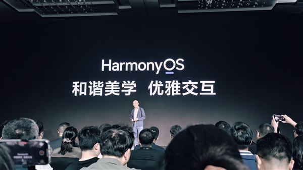 鸿蒙电脑诠释优雅美学！手机上的都搬过来了