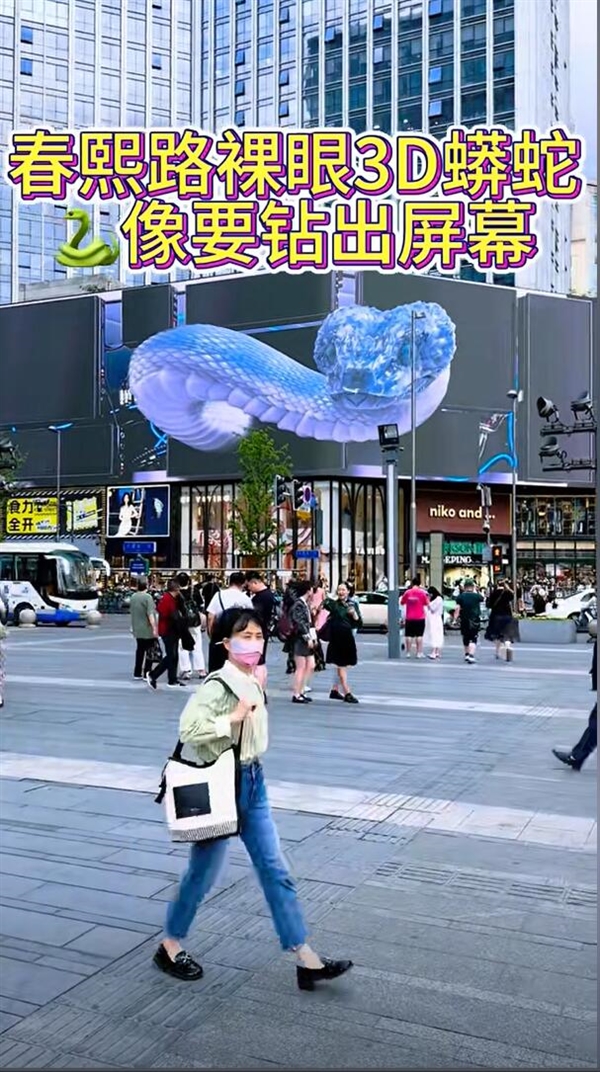 成都春熙路巨型3D蛇太逼真引争议：有网友不敢靠近