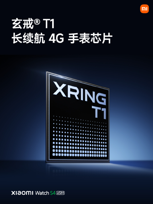 1299元 小米手表S4 eSIM 15周年纪念版发布：内置玄戒T1芯片