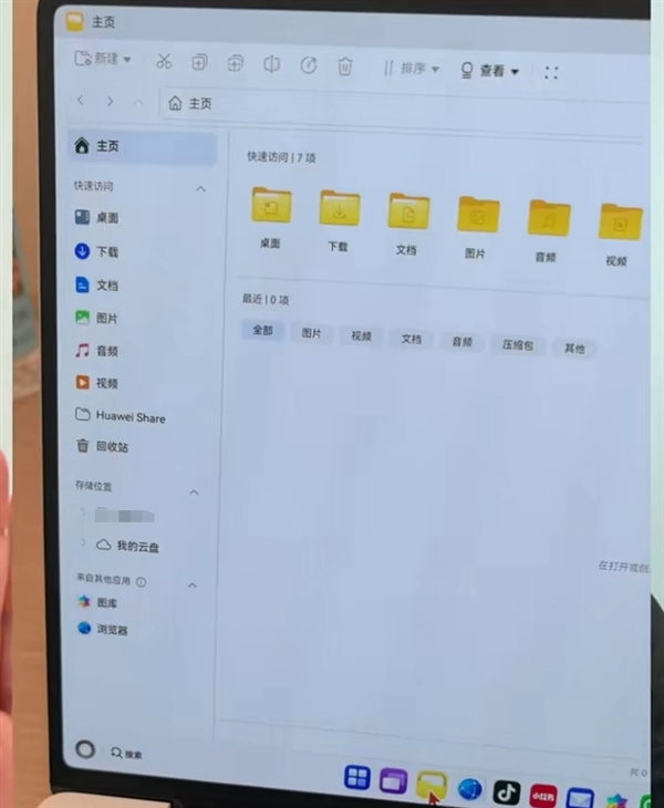 C盘从此成历史!华为鸿蒙电脑硬盘不用分区:支持开机1秒唤醒 大文件秒开插图4 C盘从此成历史!华为鸿蒙电脑硬盘不用分区:支持开机1秒唤醒 大文件秒开