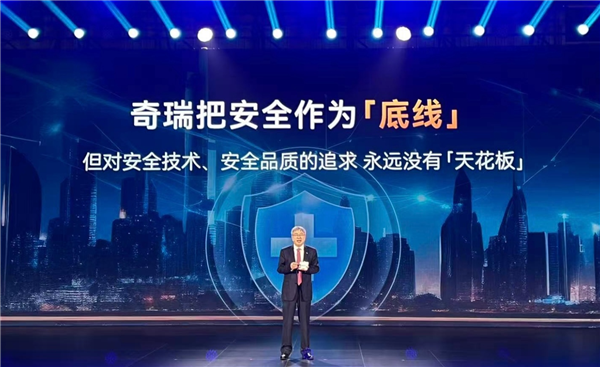 尹同跃：奇瑞的底线是安全 奇瑞安全标准比国标严苛的多