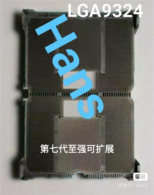 Intel下下代至强又换接口LGA9324！针脚第一次突破1万个