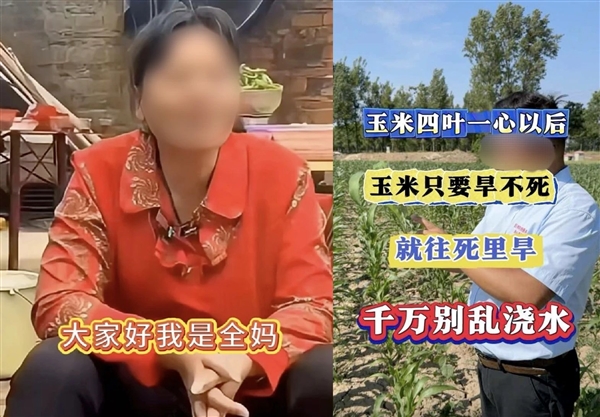 假冒外卖骑手卖惨营销引流带货 微信出手治理这类短视频插图1 假冒外卖骑手卖惨营销引流带货 微信出手治理这类短视频