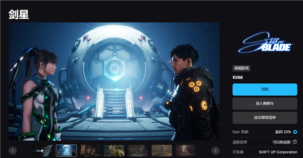 国区268元！《剑星》PC配置公布：GTX 1060就能玩