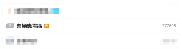 51岁曹颖自曝患胃癌：最放心不下儿子