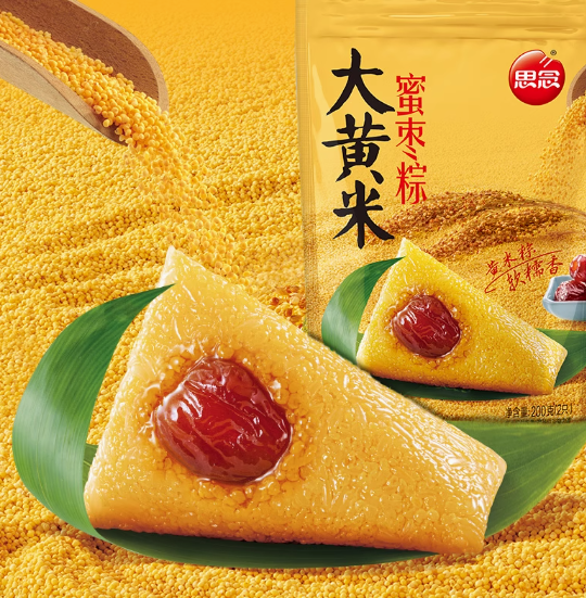 端午假期提前囤!思念大黄米粽子大促:1.9元/个插图 端午假期提前囤!思念大黄米粽子大促:1.9元/个