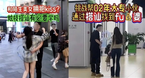 假冒外卖骑手卖惨营销引流带货 微信出手治理这类短视频插图2 假冒外卖骑手卖惨营销引流带货 微信出手治理这类短视频