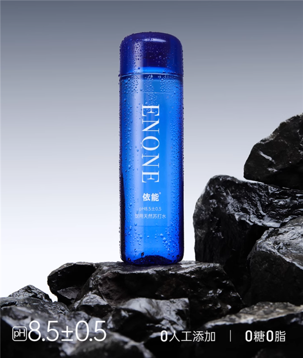 打上来就是苏打水：依能天然苏打水1.99元大促
