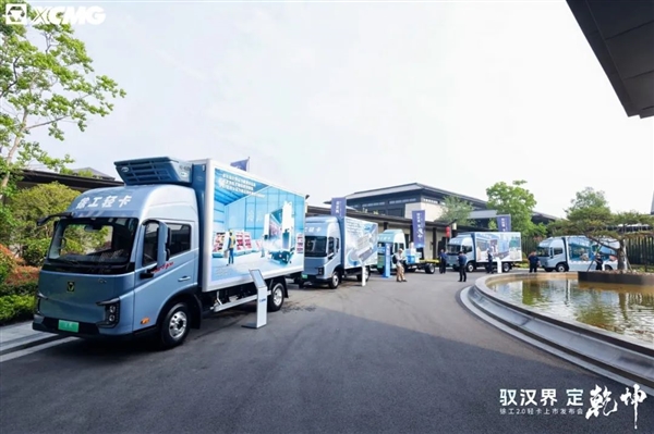 汉界来了！徐工发布全新一代新能源轻卡：装载效率提升20%