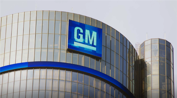 受关税影响：通用汽车2025年一季度利润下跌6.6%