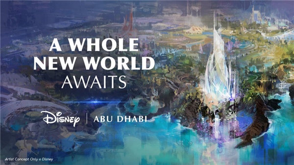 迪士尼全球第七个主题公园度假区确认：落地阿联酋