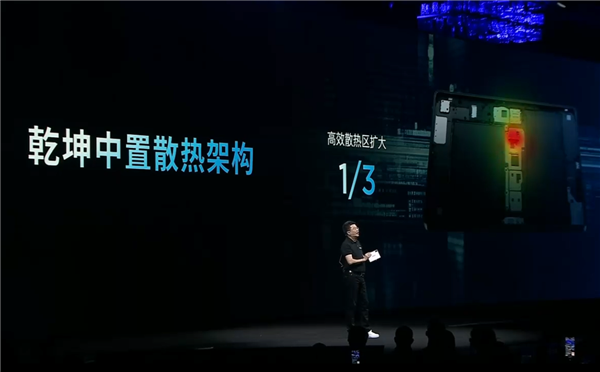 国补2804元起！联想拯救者平板Y700四代发布：首发骁龙8至尊版 8.8英寸性能小钢炮