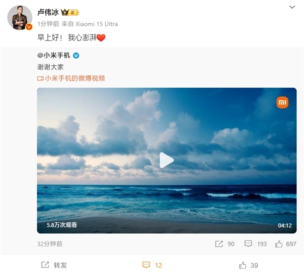 自研SoC玄戒O1即将登场！小米发布海浪视频：依然我心澎湃