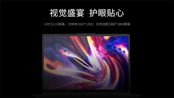 清华同方发布超锐T40-Z70笔记本:搭载国产八核CPU 全金属机身插图 清华同方发布超锐T40-Z70笔记本:搭载国产八核CPU 全金属机身