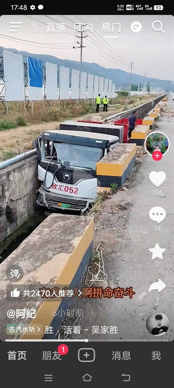 半挂车掉沟趴窝 哈弗H9顺手拖出!评论区一张照片让网友笑喷插图 半挂车掉沟趴窝 哈弗H9顺手拖出!评论区一张照片让网友笑喷