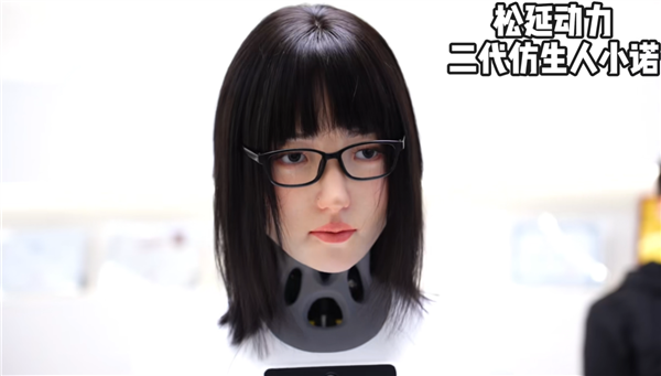 松延动力新一代女机器人面部表情逼真 近观太震撼