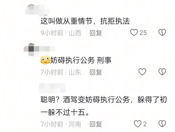 男子为躲查酒驾钻入警车车底  目击者：3个多小时不出来