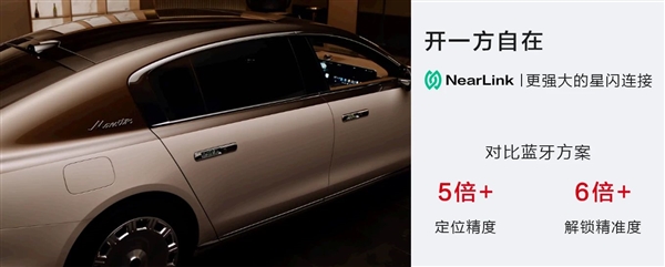 全球首款星闪手表来了！华为WATCH 5即将上市：支持尊界S800星闪车钥匙