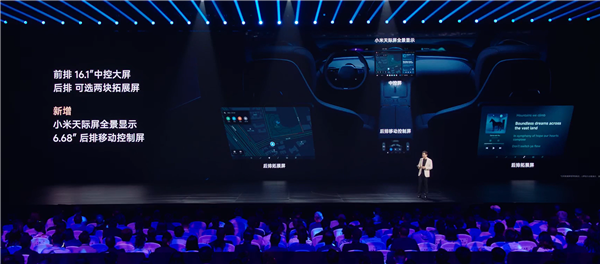 小米YU7车内大揭秘:爽零重力座椅、空间多到超越想象插图1 小米YU7车内大揭秘:爽零重力座椅、空间多到超越想象