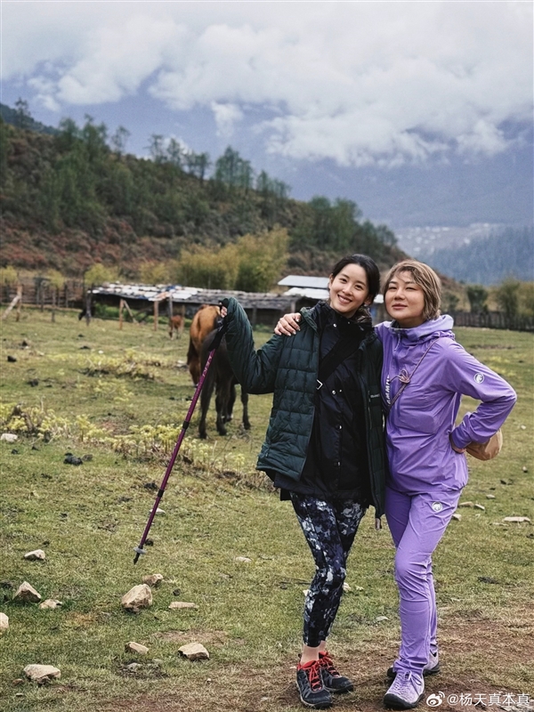 章泽天罕见亮相：与杨天真在不丹徒步 犹如爱丽丝仙境