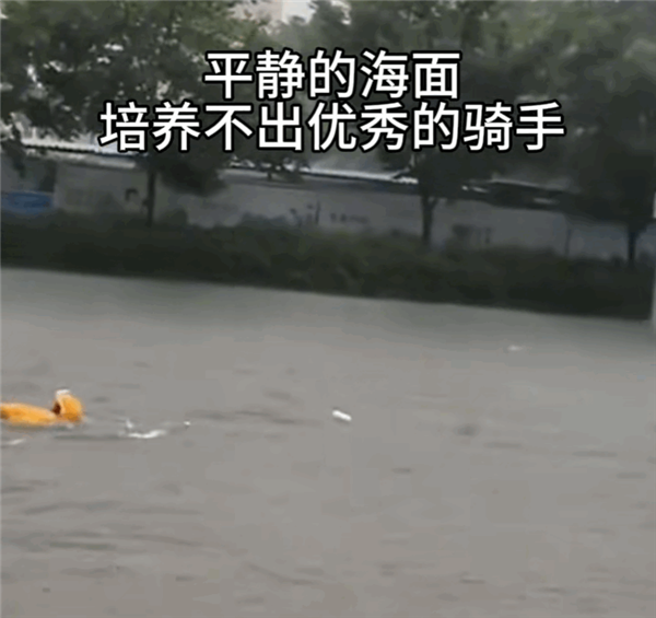 武汉暴雨骑手把电瓶车当船送餐 网友：这就是我从不给差评的原因