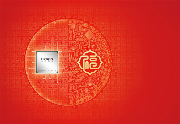 国产x86 CPU龙头海光信息换股收购中科曙光！A股新规后第一例