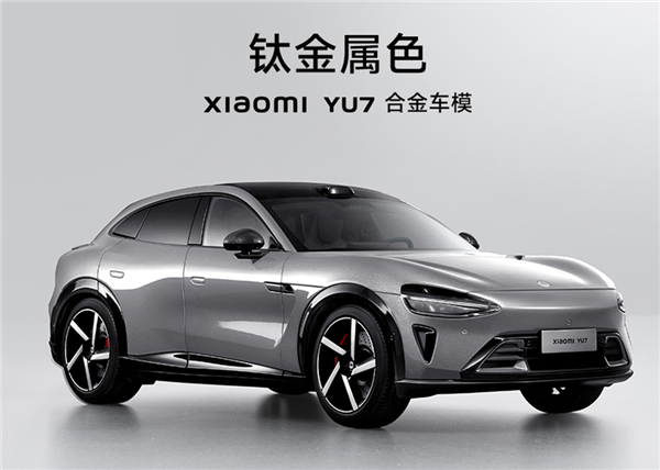 599元起 小米YU7合金车模发布：1:18比例 四轮避震超还原