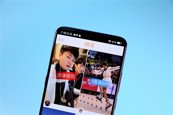 快手上线算法推荐优化功能：支持自我评估信息茧房、一键破茧