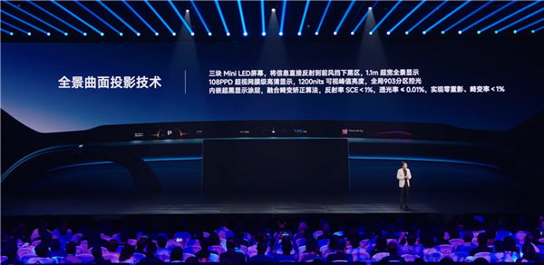 小米YU7车内大揭秘:爽零重力座椅、空间多到超越想象插图3 小米YU7车内大揭秘:爽零重力座椅、空间多到超越想象