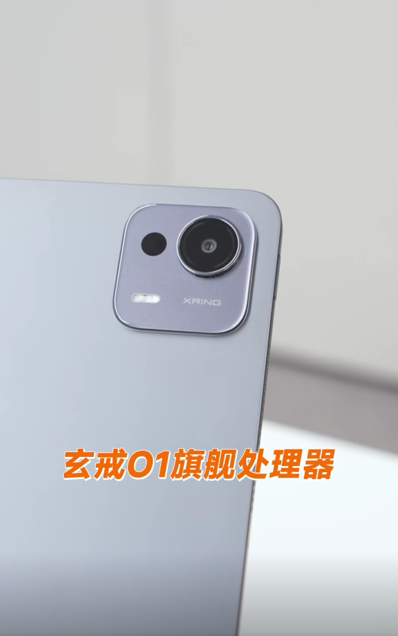 对标iPad Pro!小米平板7 Ultra真机提前看:极窄边框+刘海屏插图1 对标iPad Pro!小米平板7 Ultra真机提前看:极窄边框+刘海屏