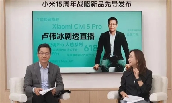 国内首次！小米剧透雷军将有重大发布：几nm还不能说