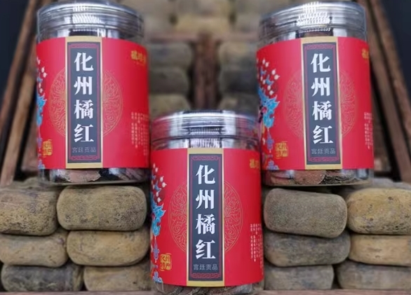 橘珍堂十年陈藏橘红切片大促 100克9.9元