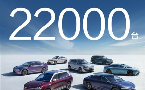 假期战神！鸿蒙智行五一5天大定超2.2万台：同比翻倍