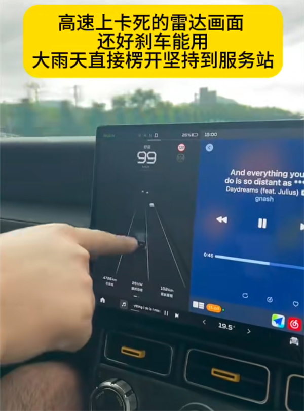 奇瑞iCar V23高速上系统卡死 车主:转向灯、换挡、智驾系统全部失灵插图1 奇瑞iCar V23高速上系统卡死 车主:转向灯、换挡、智驾系统全部失灵