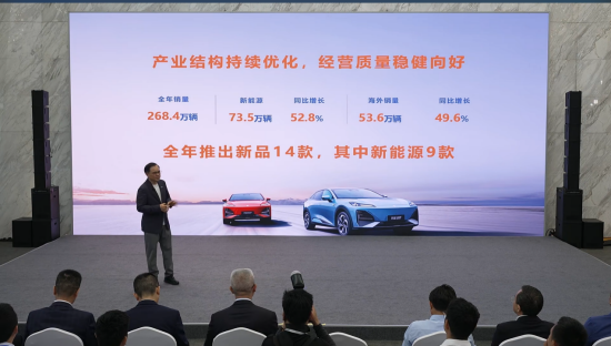 你认同吗！长安汽车朱华荣：预计2年内行业竞争回归良性