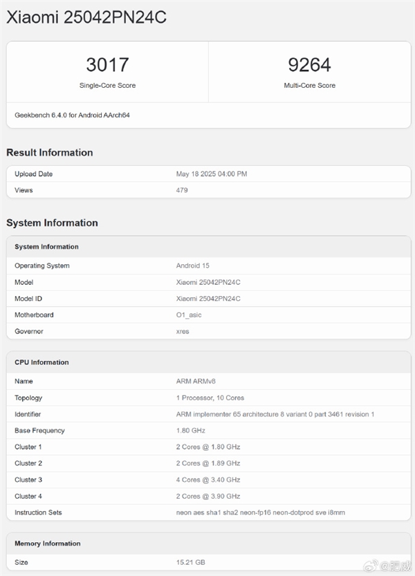 小米玄戒O1跑分出炉：单核3k多核9.2K 压过天玑9400+